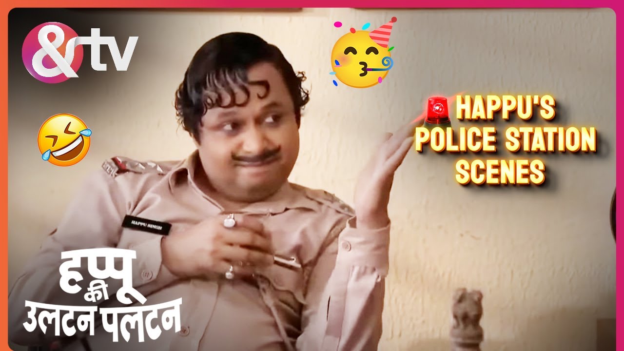 Happu ने दिखाए Makwana और Manohar को तेवर | Happu Ki Ultan Paltan | @And TV