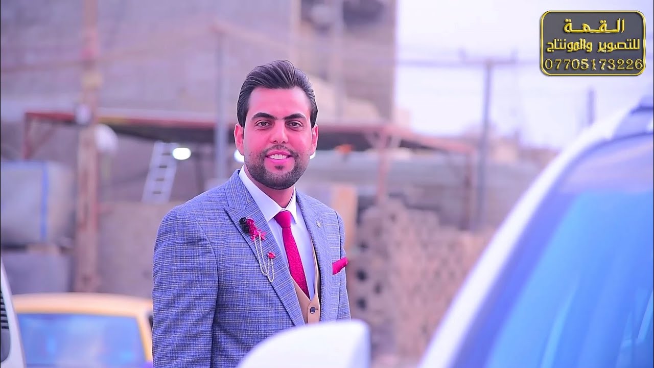 زفاف الحبيب خالد العتابي | الف مبروك