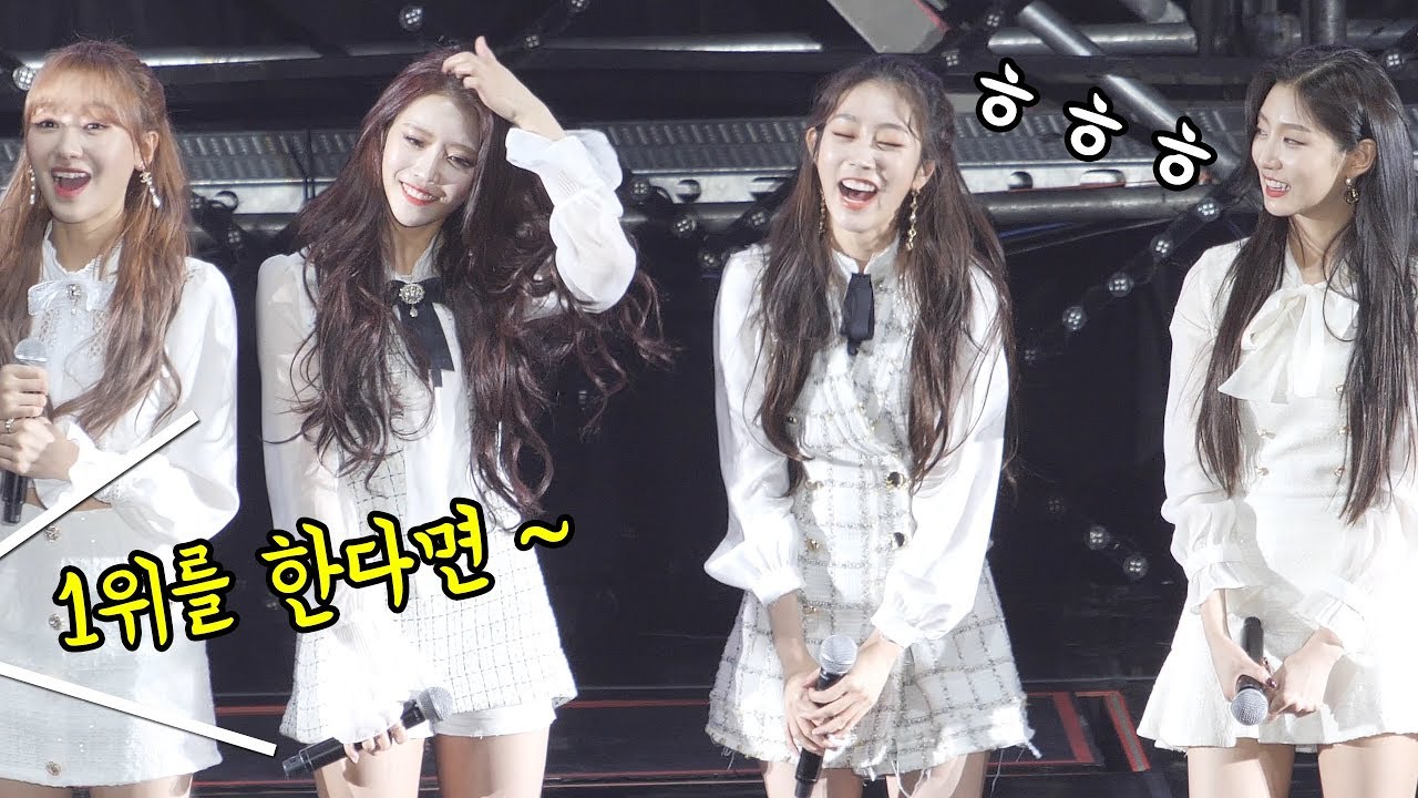 지애의 발언에 빵터진 지수 Jisoo, Yein, MiJoo  : 러블리즈 토크 Lovelyz talk : 갑자기 1위 공약 : 직캠 fancam