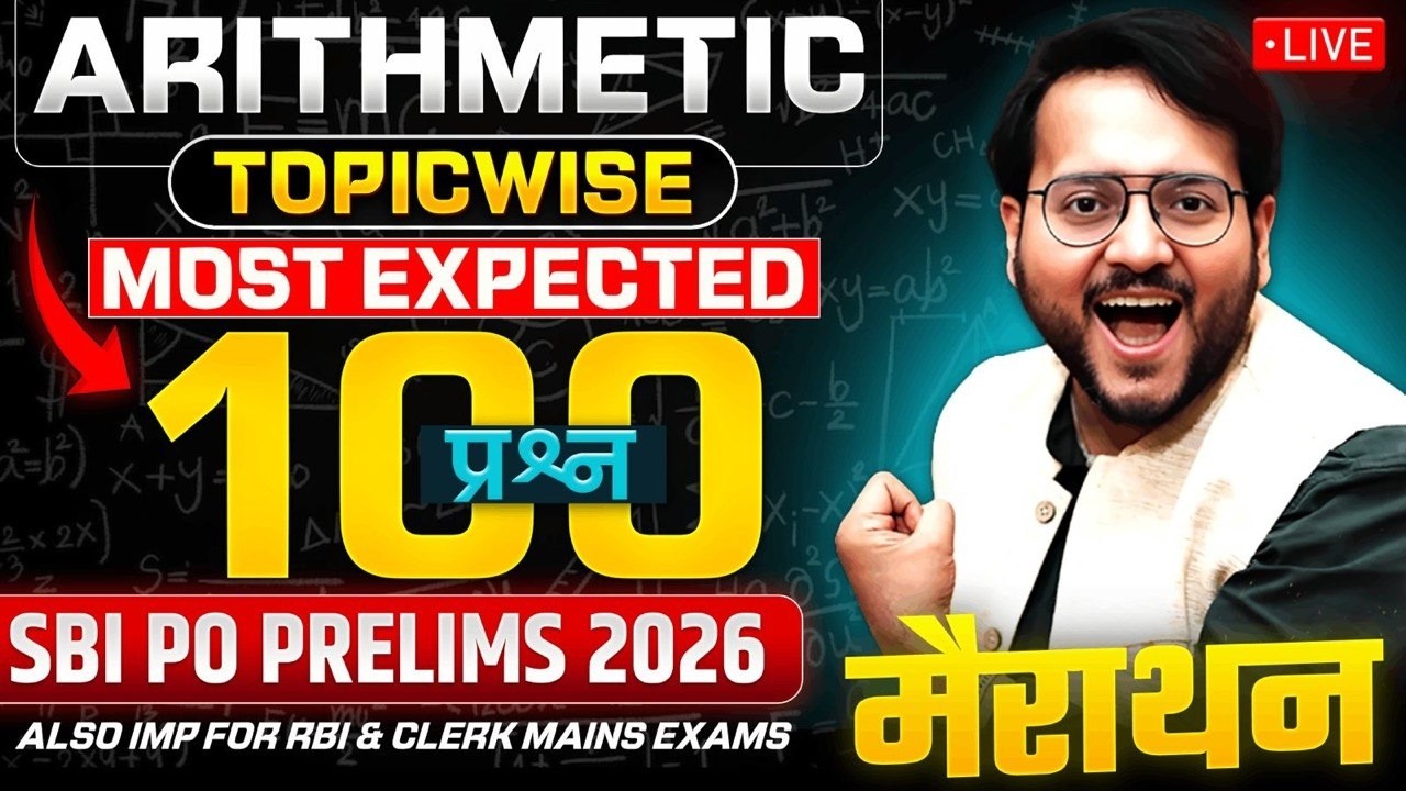 🔴 Topicwise Arithmetic Marathon for SBI PO Prelims 2026, RBI Mains 🔥Best 100 Arithmetic ✅ Harshal