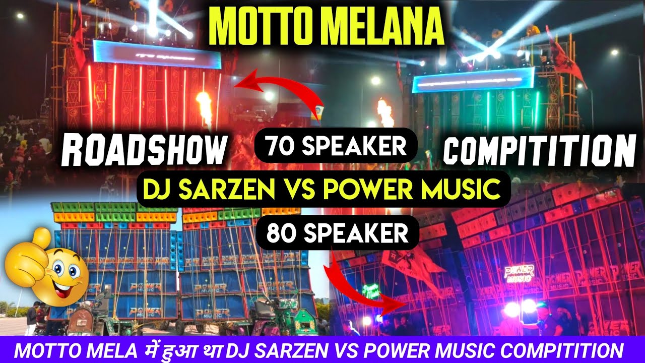 DJ Sarzen Motto Mela मैं हुआ था Power Music Vs DJ Sarzen Compitition दूसरी बार 🔥