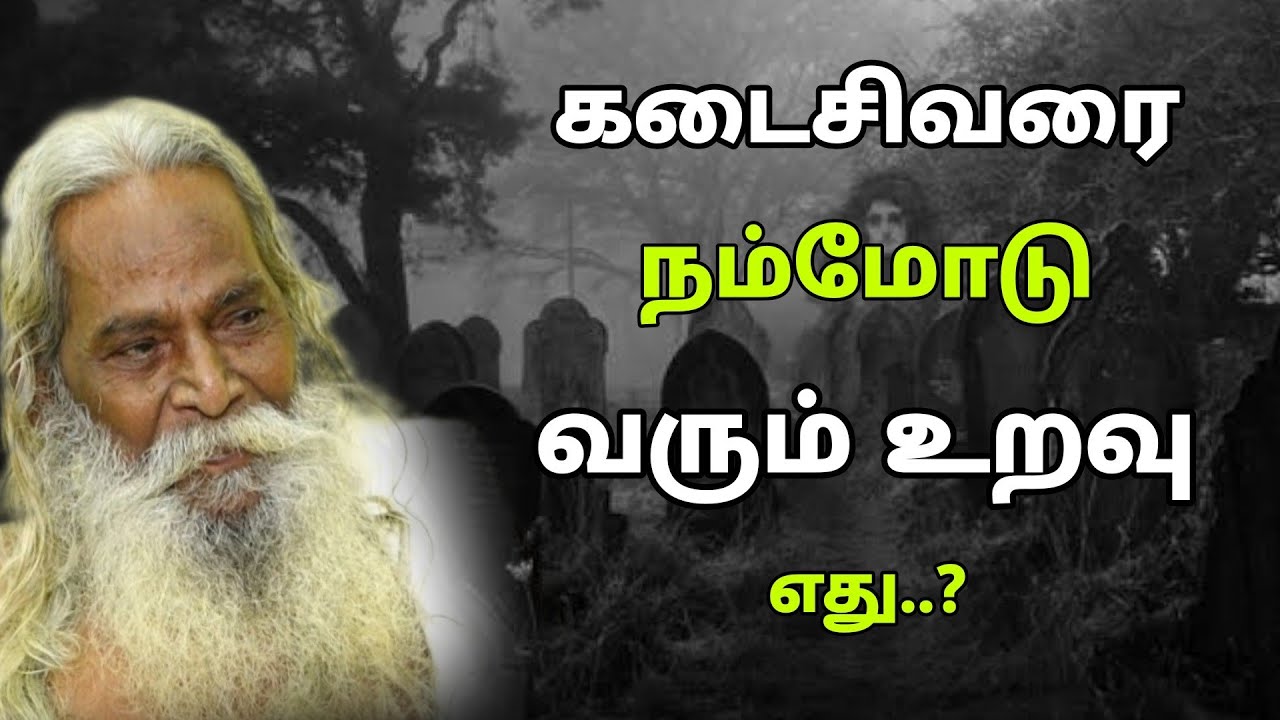 அருமையான பேச்சு நித்தியானந்த சுவாமிகள் பேச்சு | Nithyananda Swamigal | GuruNithyam TV