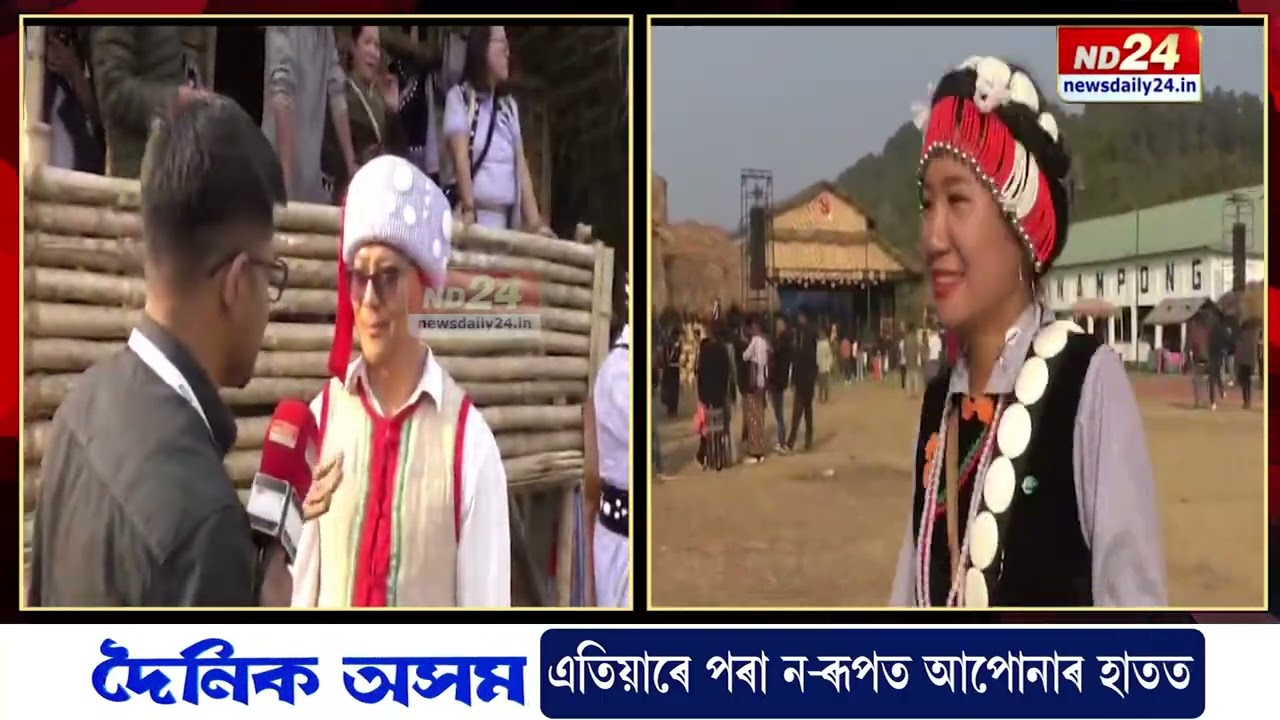 আজি সামৰণি পৰিব পাঞ্চুপাচ আন্তঃৰাষ্ট্ৰীয় মহোৎসৱৰ
