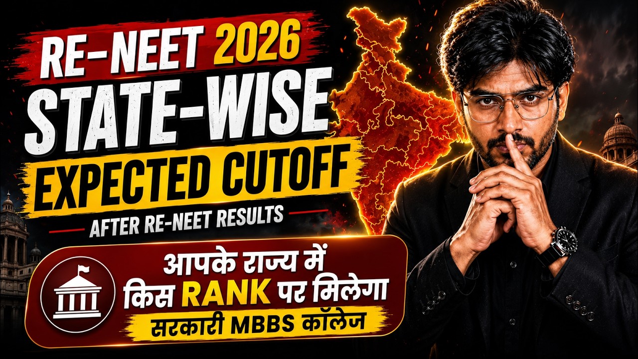 STATE-WISE RE-NEET 2026 EXPECTED CUTOFF 🔥 | MBBS | LAST YEAR CUTOFF ANALYSIS | #reneet2026