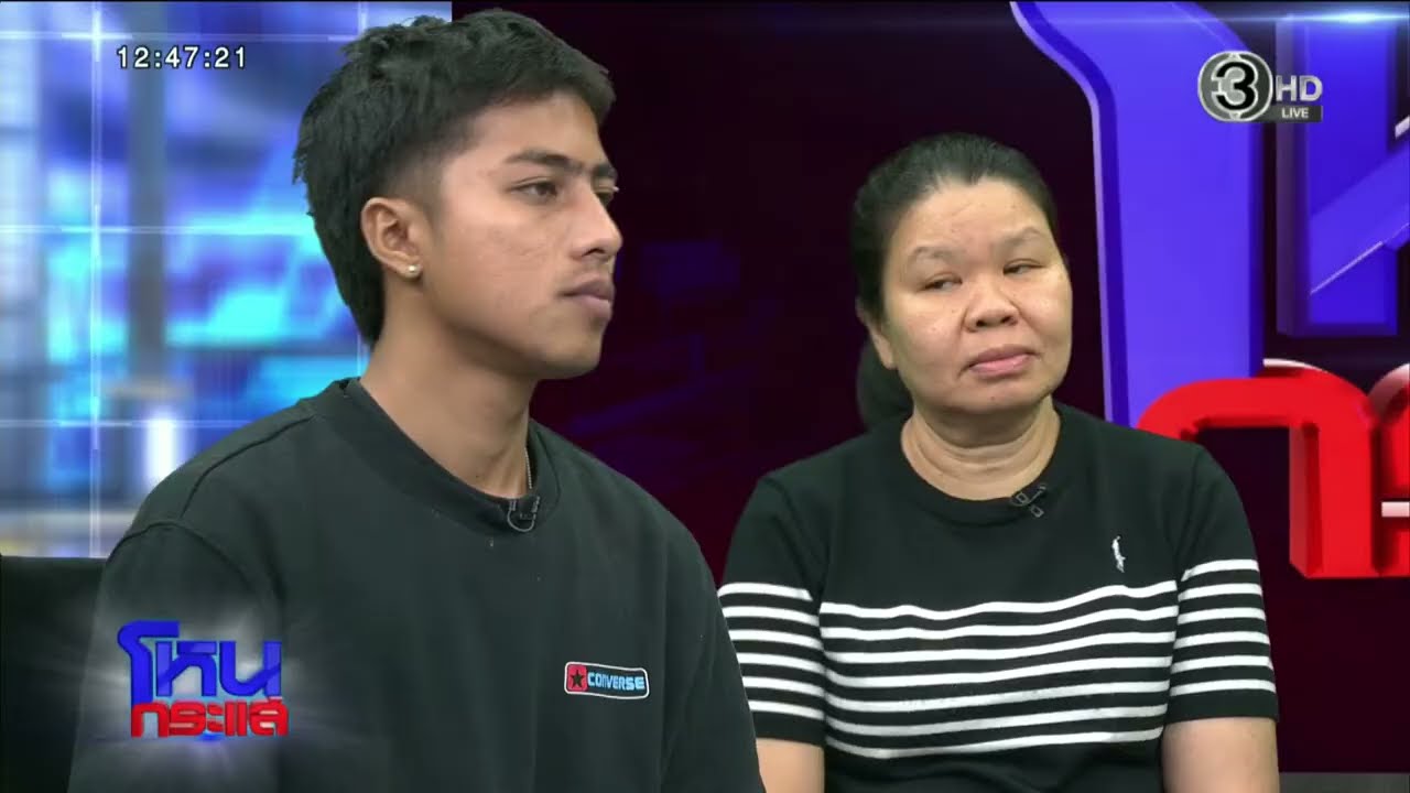 🔴 LIVE โหนกระแส เหตุเกิดที่ สน.! พี่สาวคาใจ น้องประสบอุบัติเหตุ กู้ภัยพาไปโรงพัก สิ้นใจคา สน.