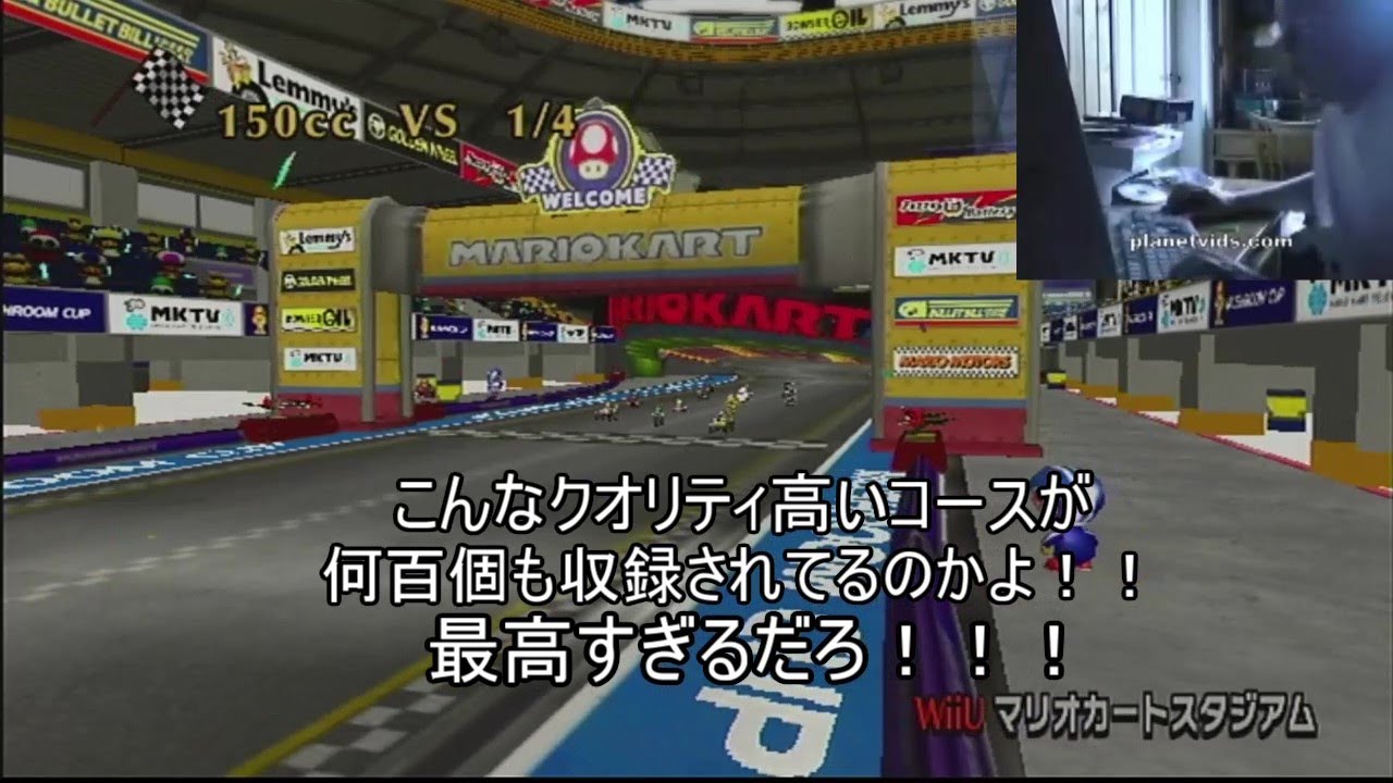 キーボードクラッシャーがマリオカートWiiデラックスをするそうです