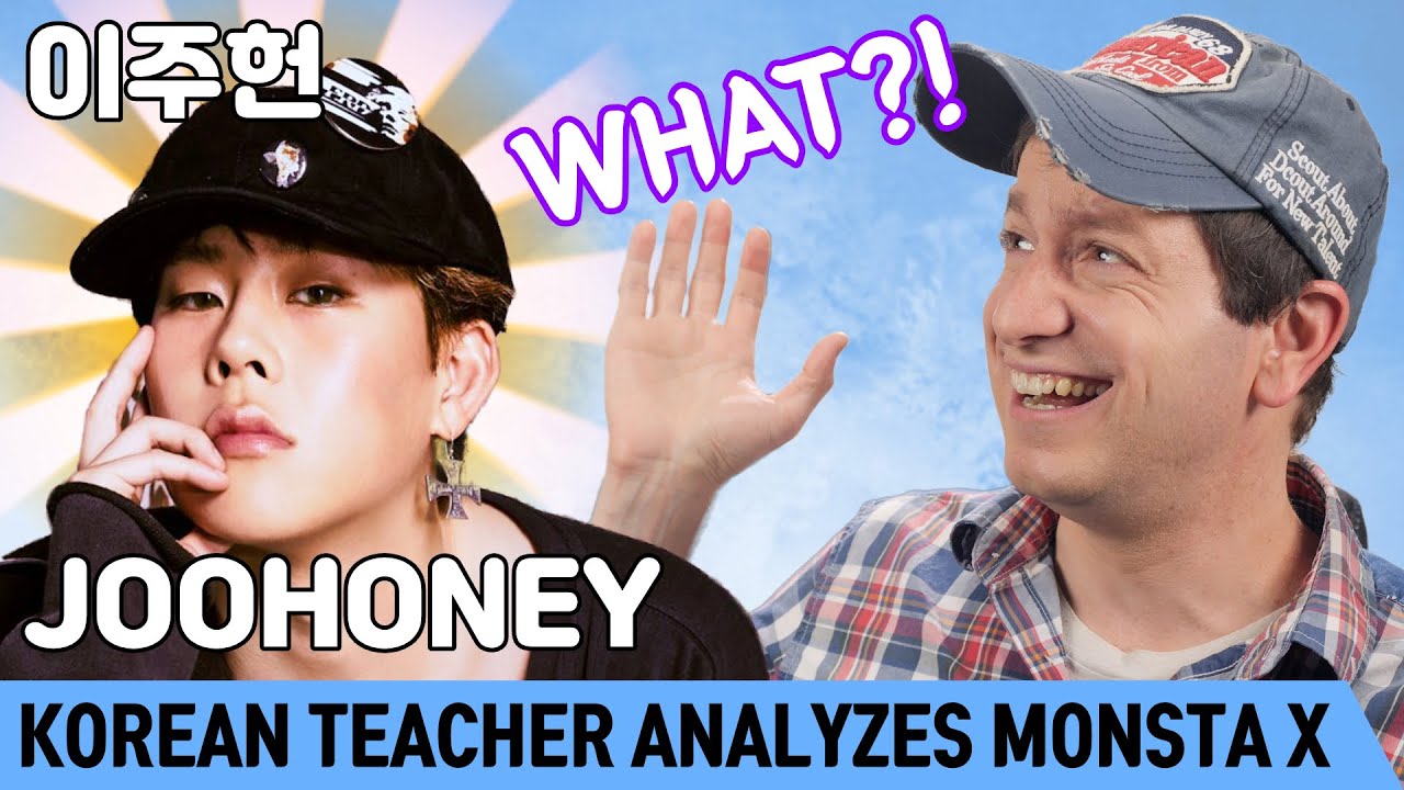 Why JOOHONEY’s Korean dialect is INSANE | MONSTA X Analysis (5/6)