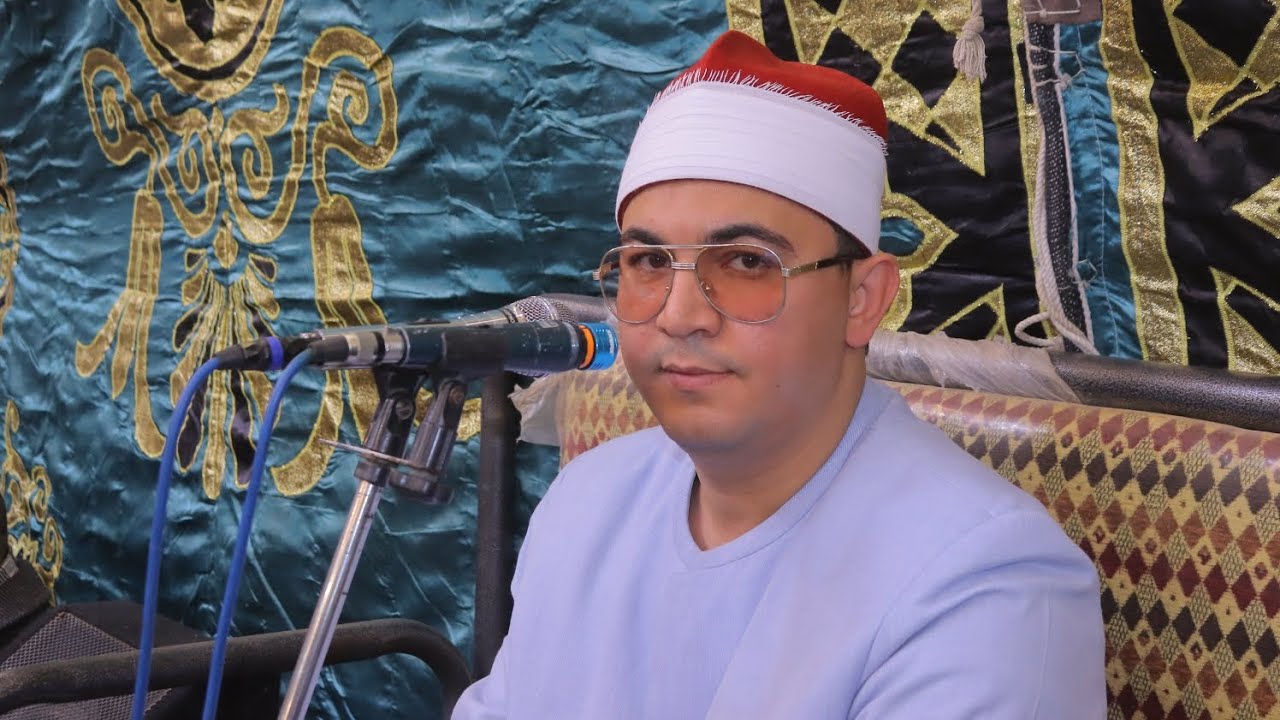 الشيخ أحمد صلاح عبدالله 📿مسك الختام عزاء الحاجه