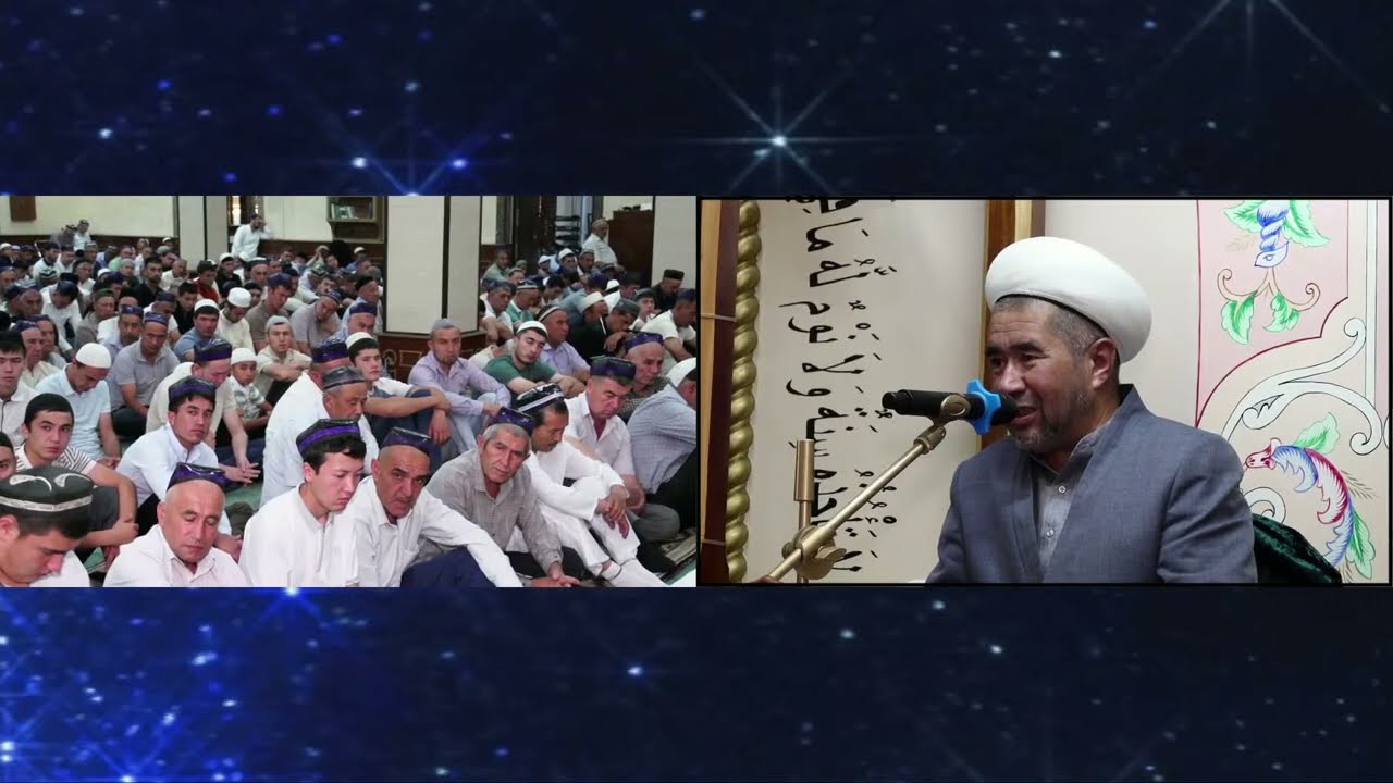 Vodil Jome Masjidida Hayit namozi