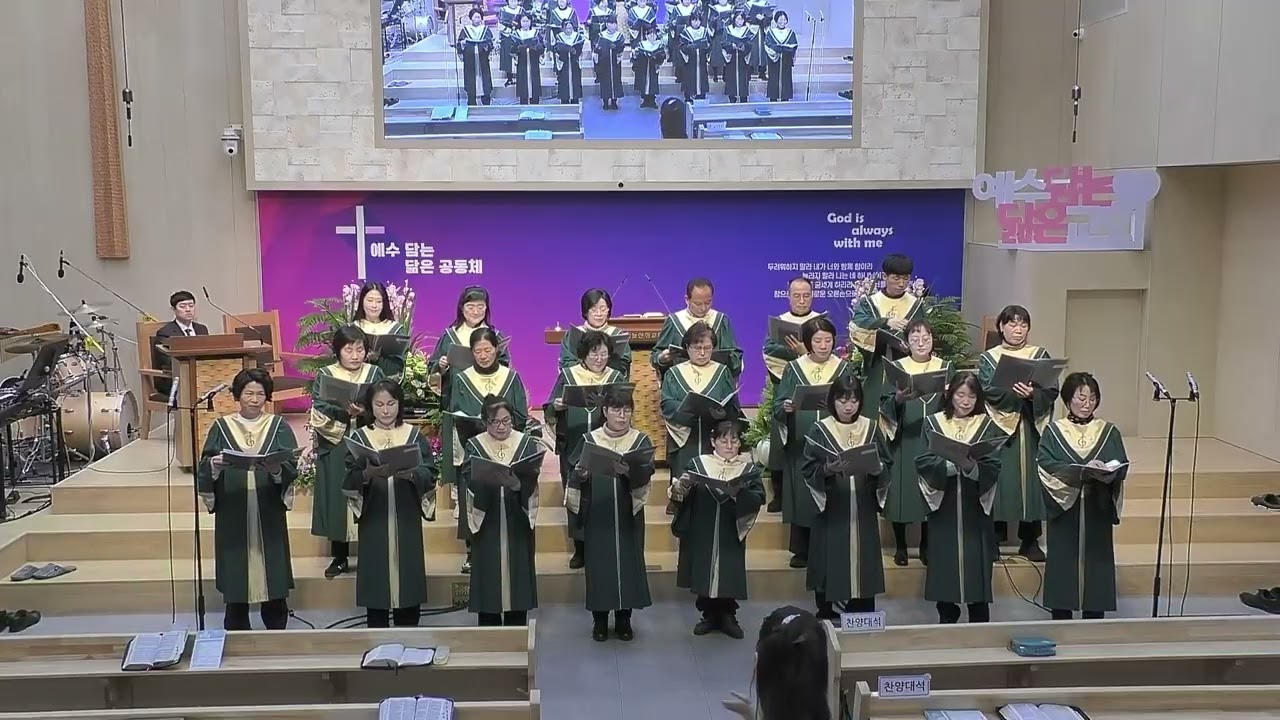 26년 2월 8일 하늘산성교회 글로리아찬양대 '여호와여 들어주소서'