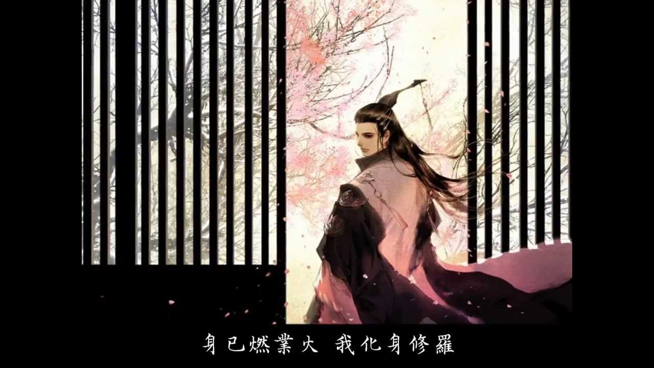 【劍三純陽】純陽雪 BY妖言君