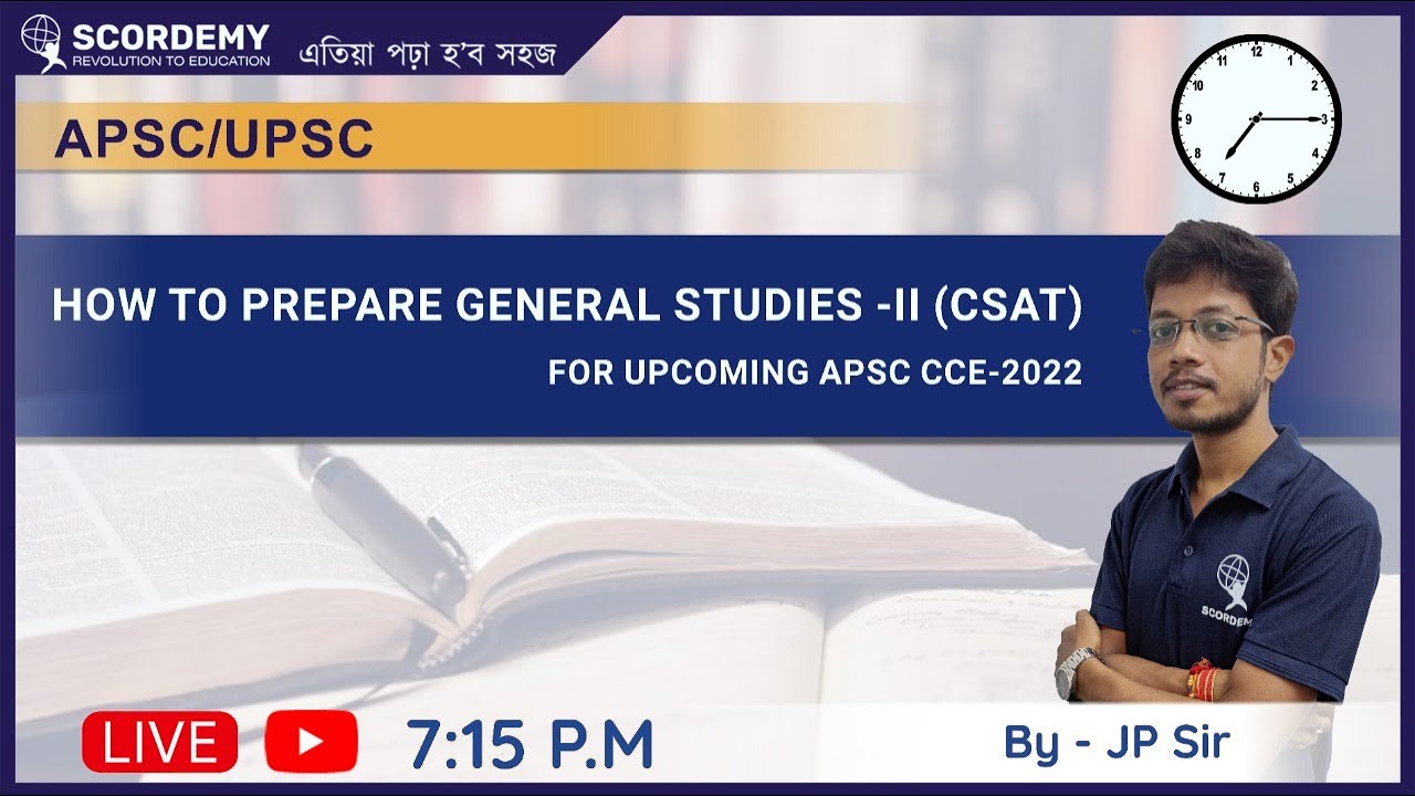 HOW TO PREPARE GENERAL STUDIES -II (CSAT)FOR UPCOMING APSC CCE-2022| UPSC / APSC | BY Jp  Sir |