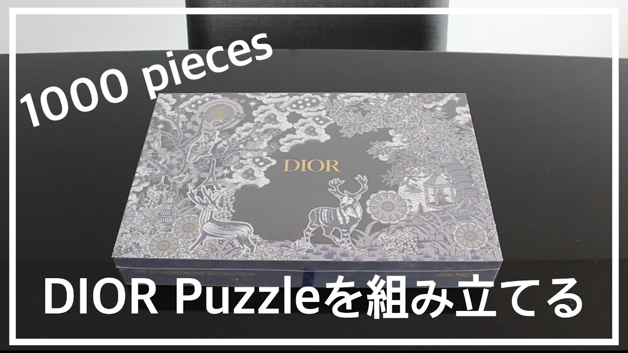 【ゆるり南米生活/Yururi Life in Chile vlog】DIOR PUZZLE の組み立てvlog
