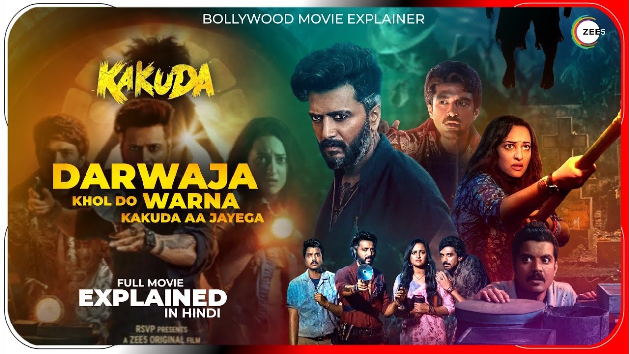 Kakuda (2024) Zee5 Movie Explained In Hindi | Hitesh Nagar