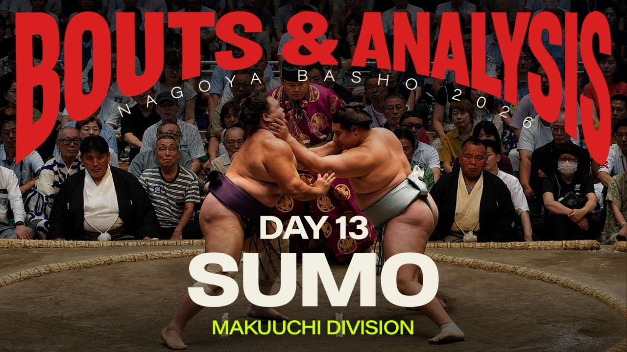 GRAND SUMO: Day 13 of the July 2026 Nagoya Basho Tournament | Makuuchi Division