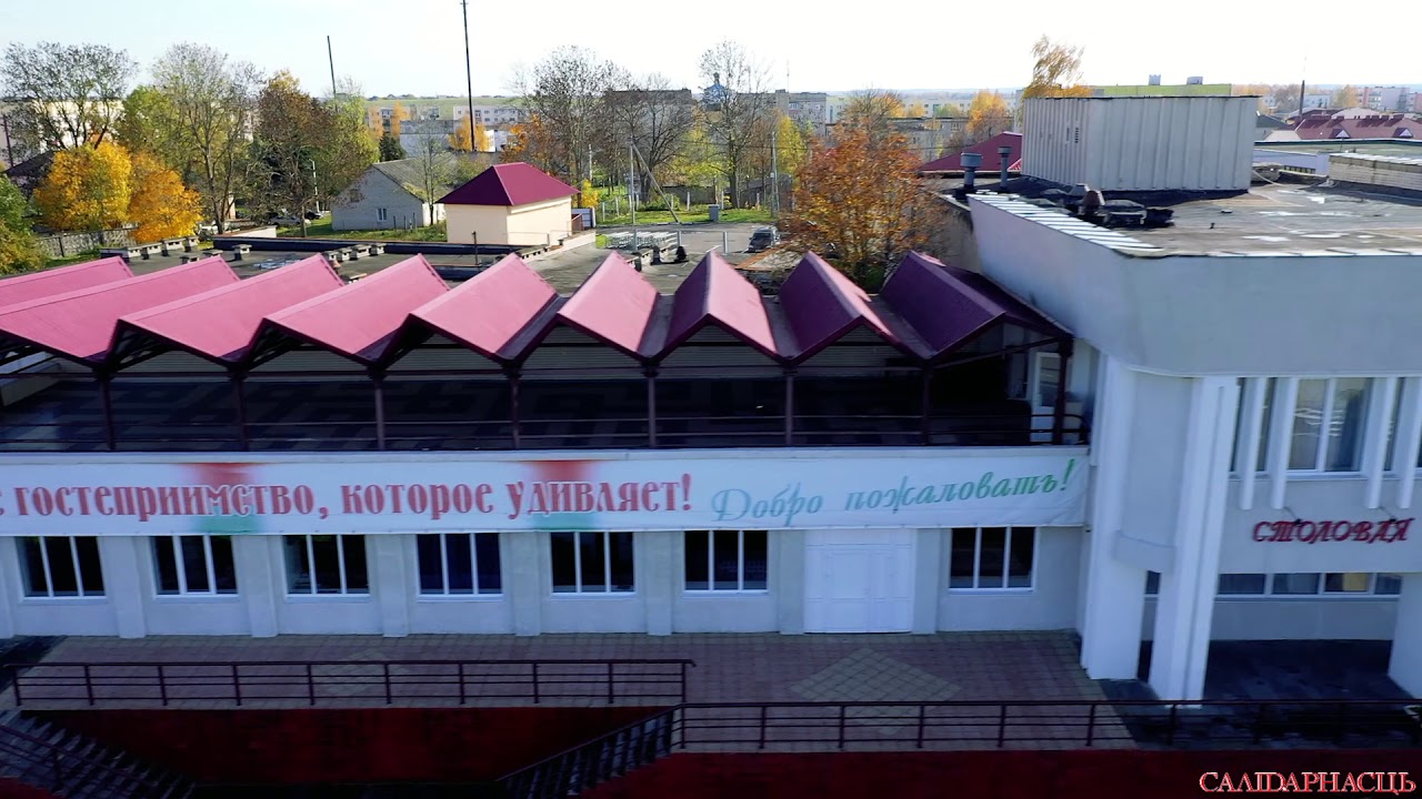 Мядель. Полет над городом, часть 1