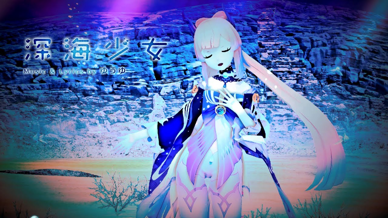 [PDAFT Mod] Deep Sea Girl - Sangonomiya Kokomi (Module Showcase)