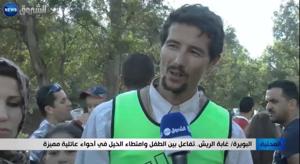 البويرة: غابة الريش.. تفاعل بين الطفل وامتطاء الخيل في أجواء عائلية مميزة