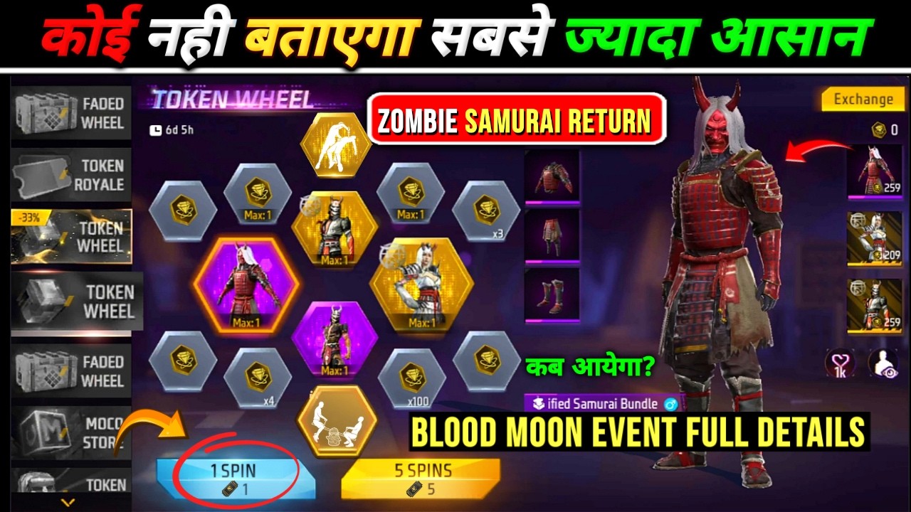 ZOMBIE SAMURAI Bundle Return 😱 || BLOOD MOON Bundle & Upcoming Events Full Details