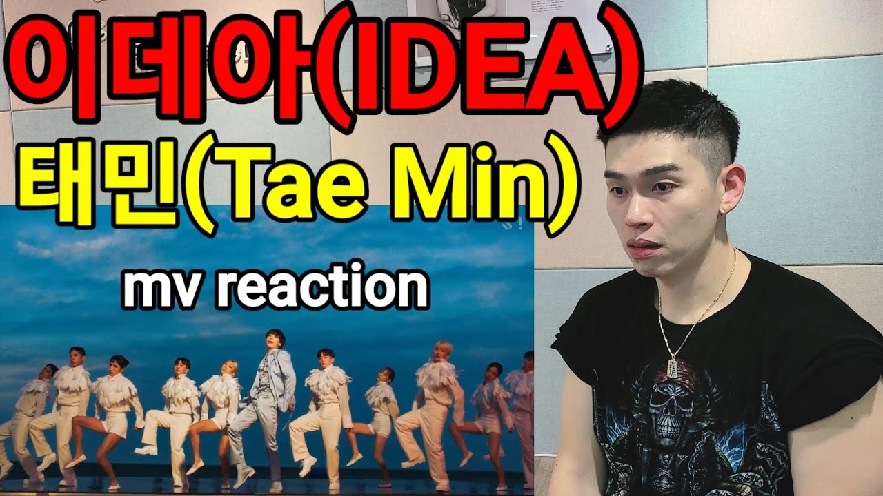 [mv reaction] taemin(태민) '이데아(IDEA)' 뮤비리액션