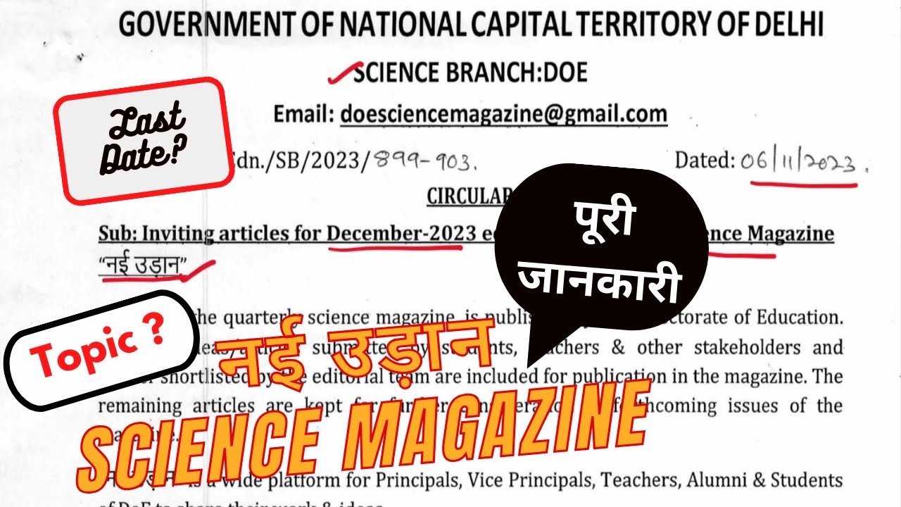 Science Magazine latest news | Science Magazine Topic | good health and wellbeing |  @mcq4allschool