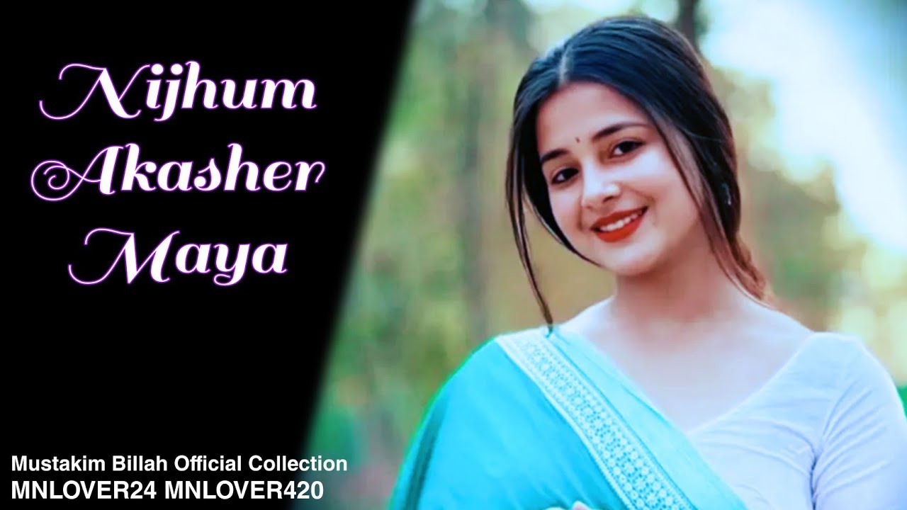 নিঝুম আকাশের মায়া Nijhum Akasher Maya | Official Sad Melodic Song 2026 | Mustakim Billah | MNLOVER24