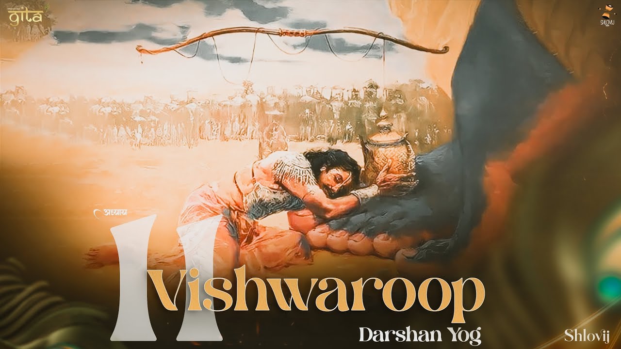 Vishwaroop Darshan Yog - Shlovij || Shri madbhagwad Geeta chapter 11 (गीता का अध्याय ११ रैप में)