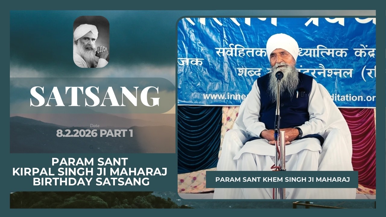 Param Sant Kirpal Singh Ji Maharaj Birthday Satsang | Param Sant Khem Singh Ji Maharaj |