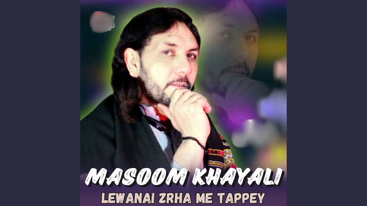 Lewanai Zrha Me Tappey