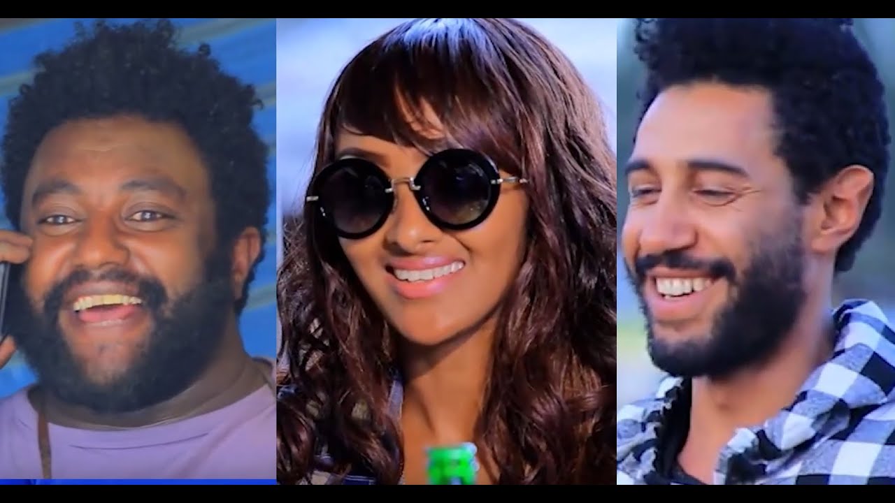 ካሳሁን ፍስሀ፣ እንግዳሰው ሀብቴ፣ መታሰቢያ ታደሰ Ethiopian movie 2020