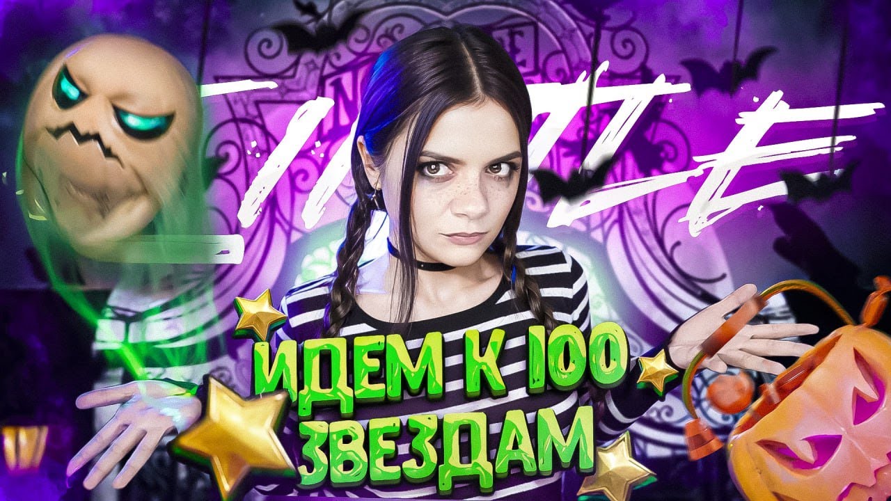 Потееееееееееем как надо не потеть | Mobile Legends: Bang Bang