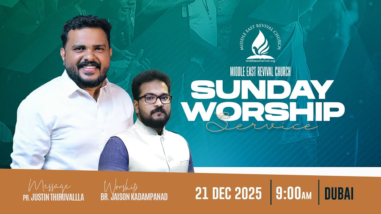 🔴 LIVE || PR. JUSTIN THIRUVALLA || SUNDAY WORSHIP SERVICE  || 21/12/2025 || MERC - DUBAI