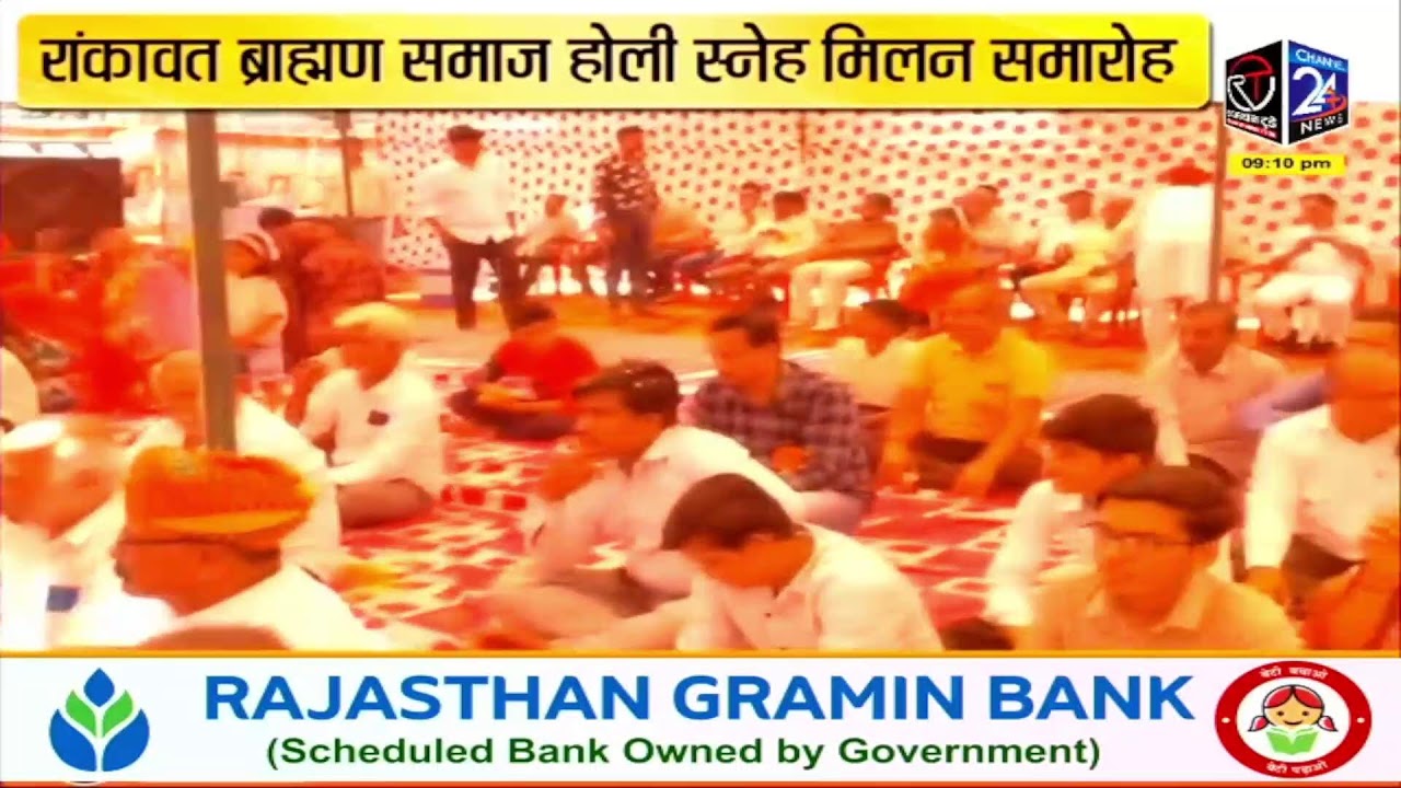 LIVE: 8pm News 08-03-26 || Today Breaking news || #channel24news #JodhpurNews #jodhpur