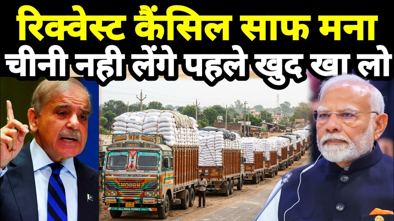 India rejects Pakistan's request to export sugar: We don't want it, keep it yourselves
