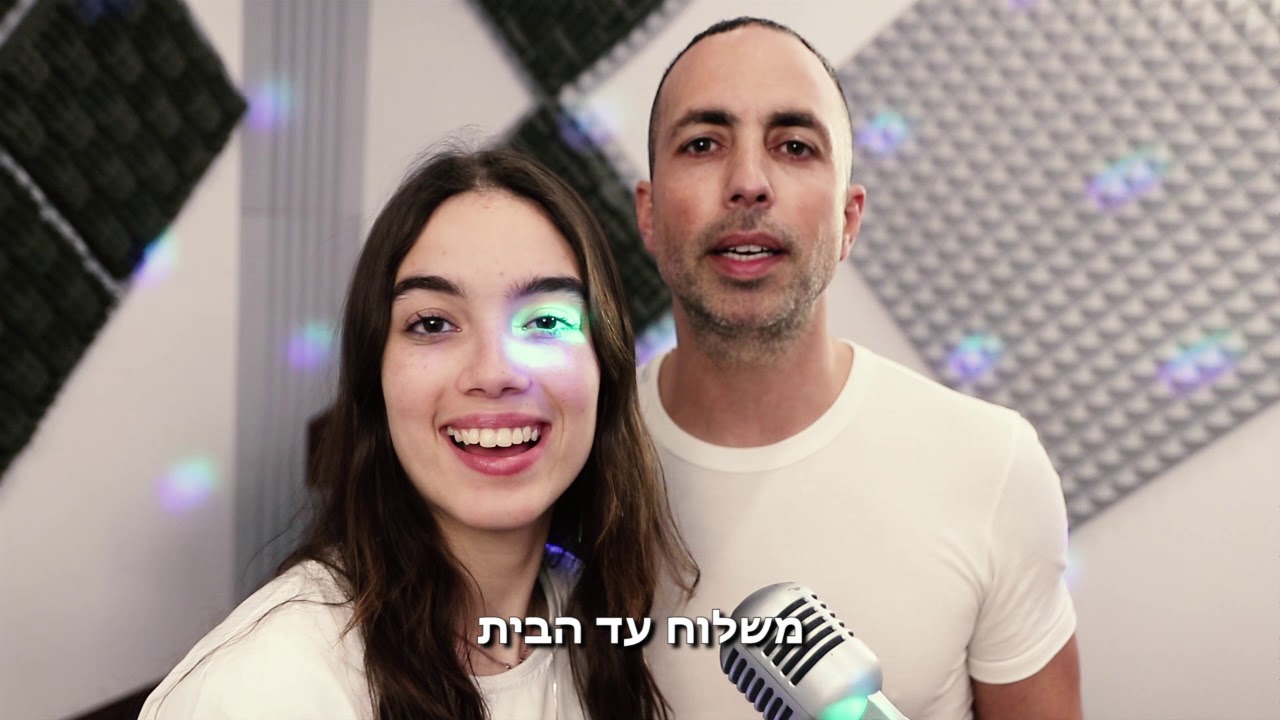 קליפ יום הולדת לסבתא מהמשפחה - החברות שלך | משפחת אדרי