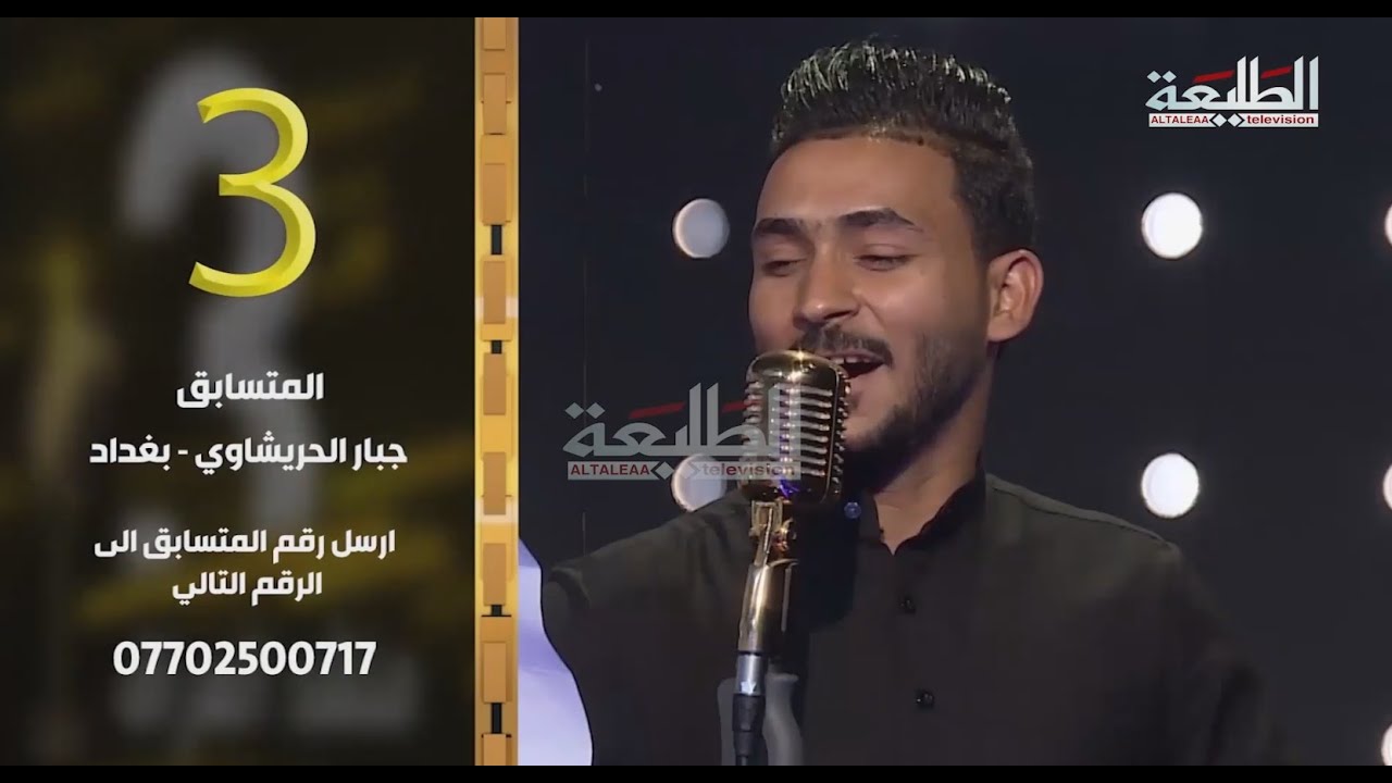 تقرير مسيرة المتسابق جبار الحريشاوي من بغداد | برنامج منشد العراق