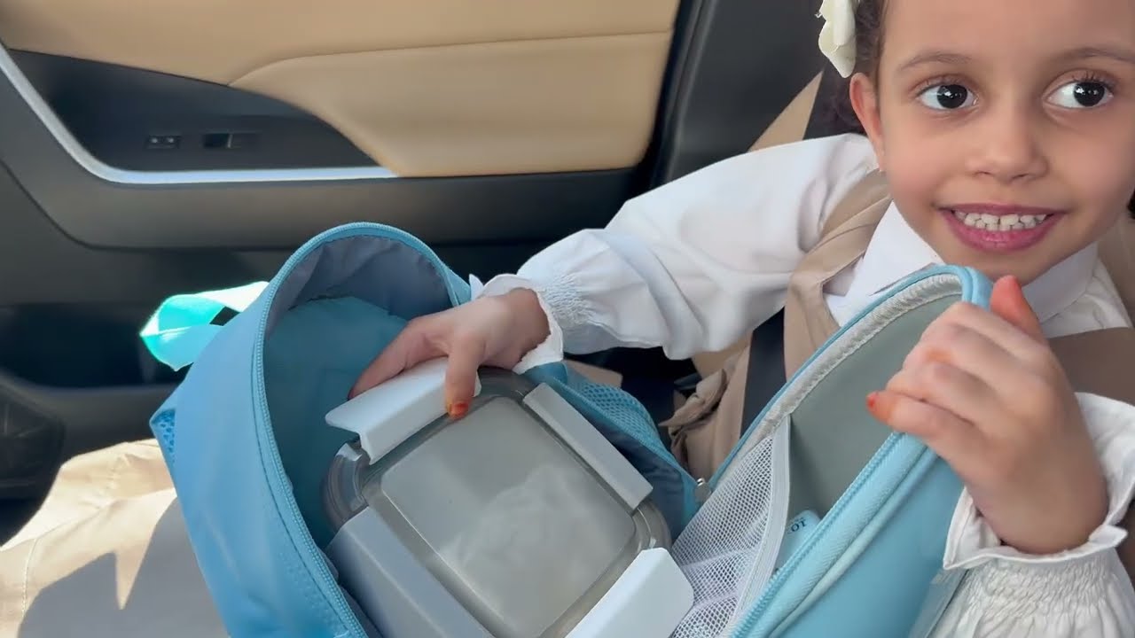 ليان دخلت الروضة 😍… اول يوم روضة متحمسة ✨