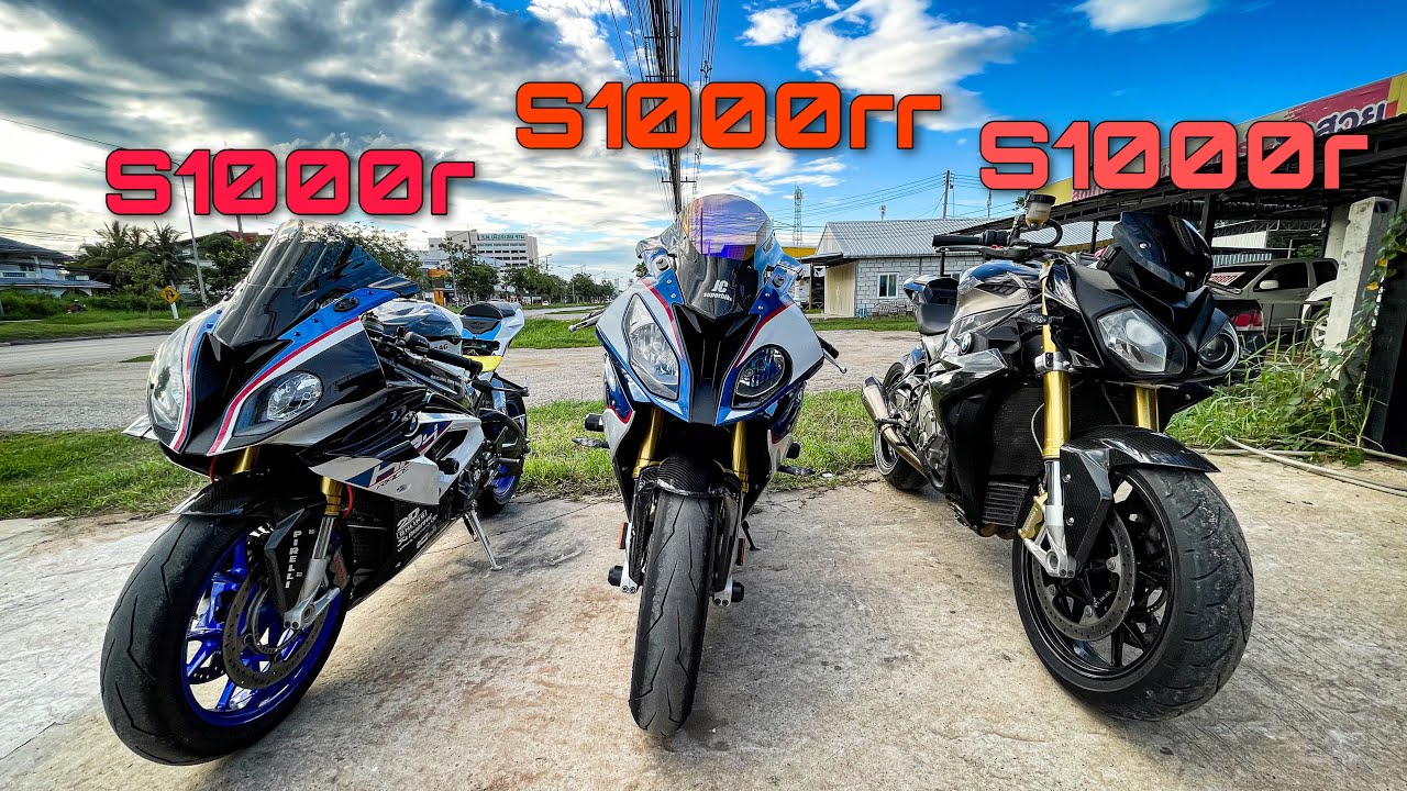 รีวิว s1000rแปลง vs s1000rr ดูยังไงให้รู้ว่าแปลงมา (ท่อลั่นทุกคัน)