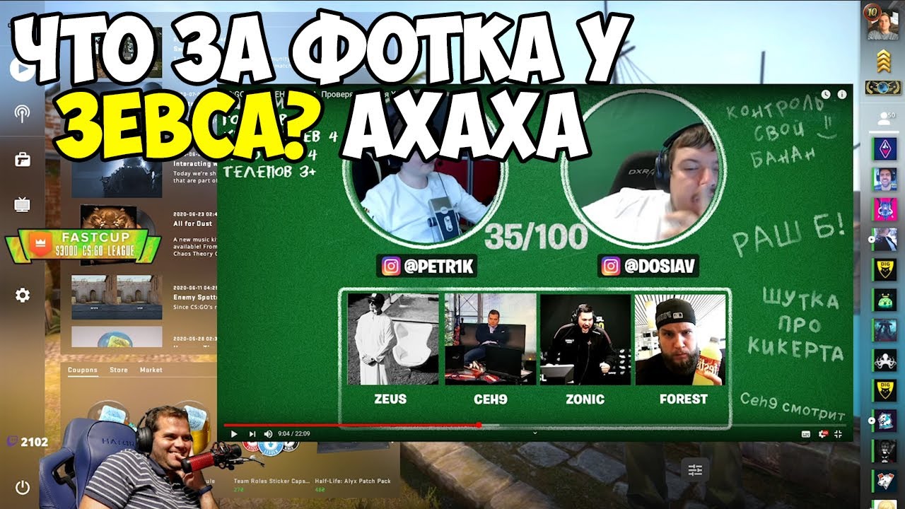 CEH9 СМОТРИТ: PETR1K 