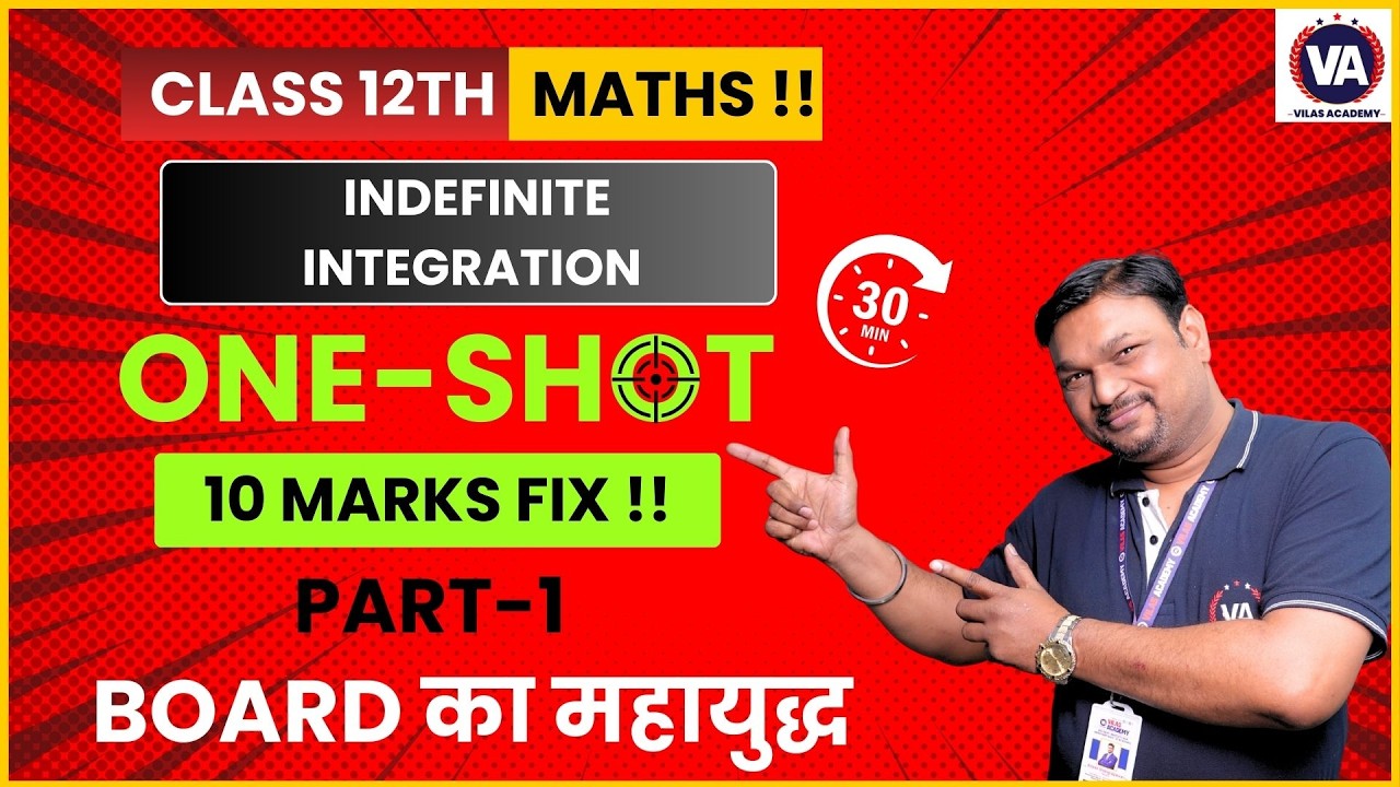 Indefinite Integration (Part-1) | Mathematics 12th State Board | by Vilas Academy