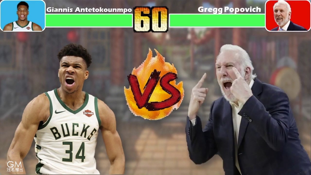 【NBA戰術分析】MVP 字母哥怎麼守？ 讓馬刺的波波教練來教你