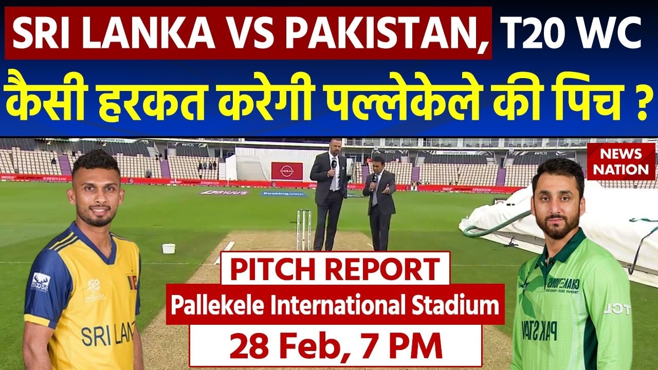 SL vs PAK T20 World Cup Pitch Report | Pallekele International Cricket Stadium | Kandy Pitch Today