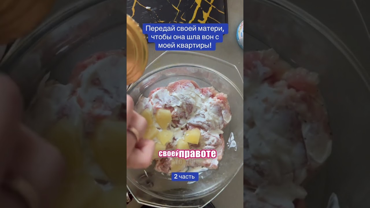 Пусть УБИРАЕТСЯ из моей квартиры 