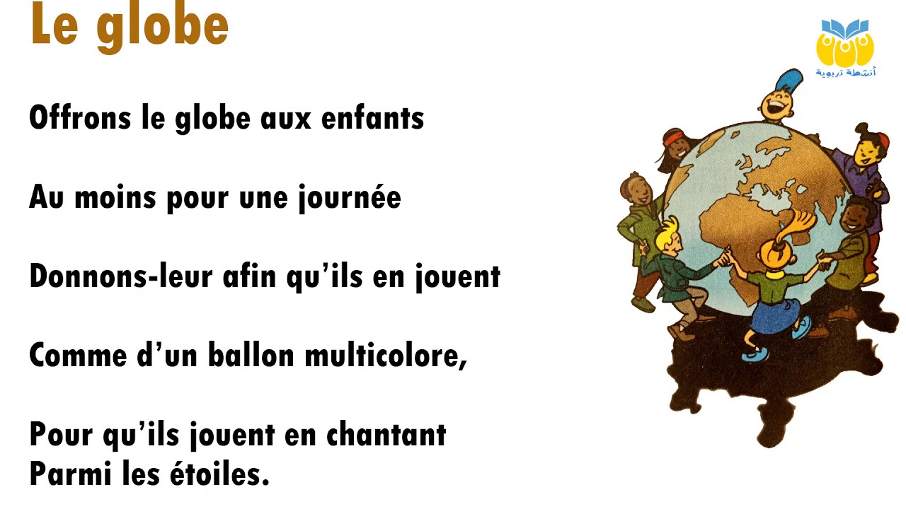 le globe: Lecture diction - mes apprentissages en français 6 AEP