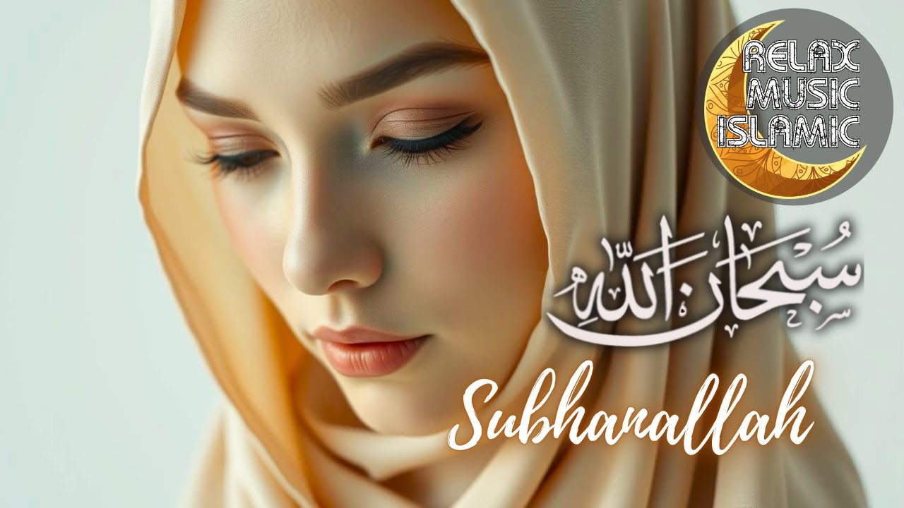 SUBHANALLAH  |  Islamic music, relaxing and peaceful is suitable for sleeping & relaxing the mind