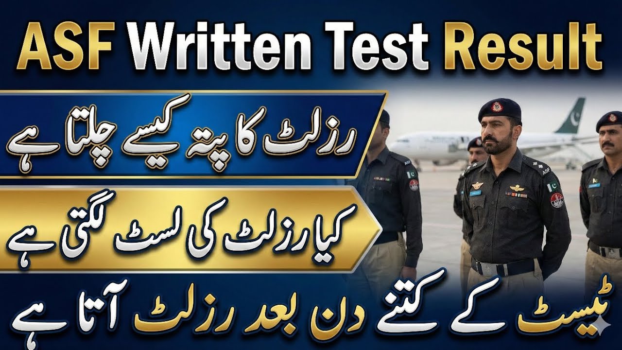ASF Written Test Result 2026 | How to Check Result, Merit List & Next Process Complete Guide