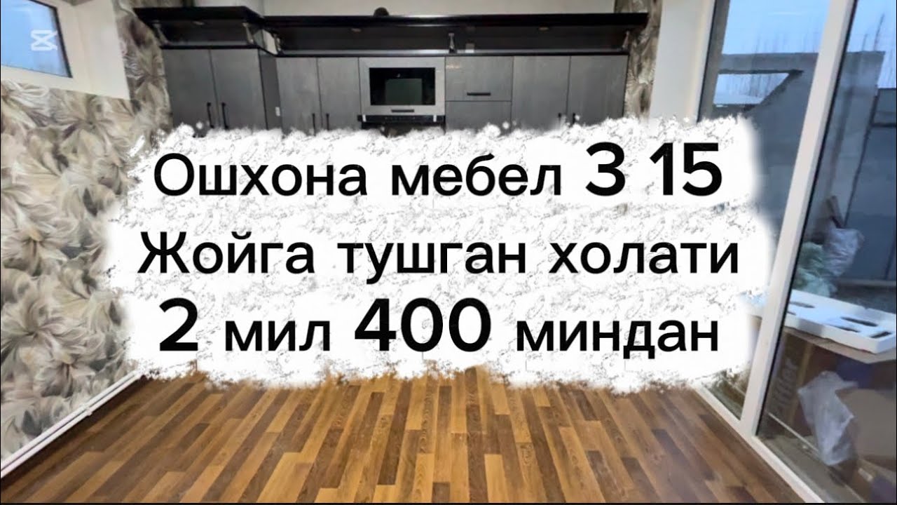 Ошхона мебел ☎️ 94 119 75 15 заказ асосида таёрлап берилади сифат фойдадан устун #ошхонамебел #кухня