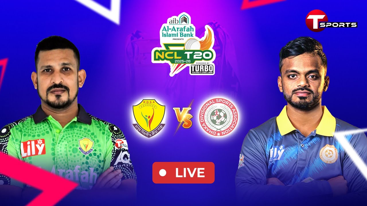 LIVE | Dhaka Division vs Rangpur Division | 29th Match | Eliminator | NCL T20 2025-26 | T Sports
