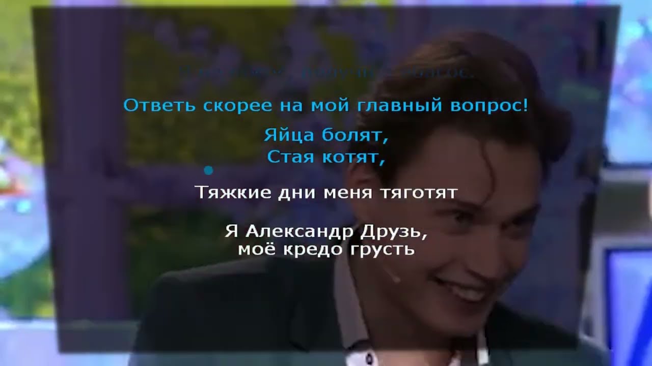 НАПАС ЛАВАНДОС - MC ВСРАТЫЙ | VVV KARAOKE