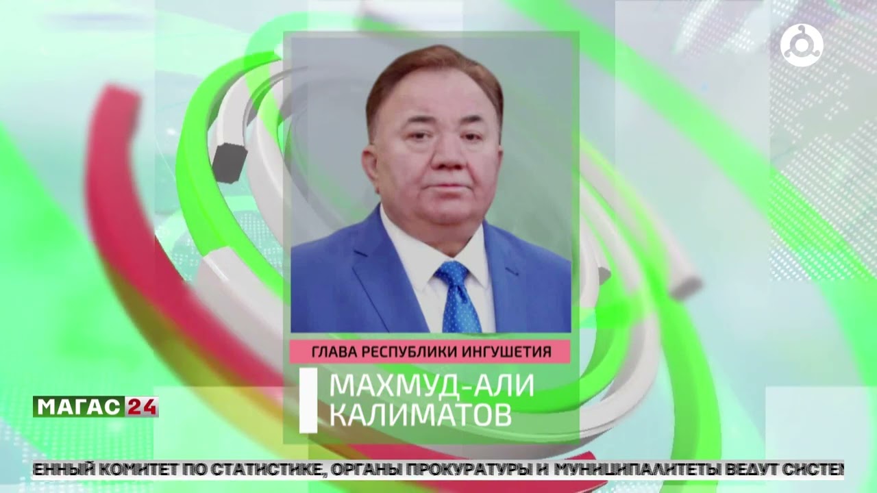 В Ингушетии усилен контроль за ценами на продукты питания в преддверии новогодних праздников